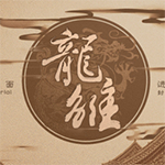 龙雏橙光游戏v彩云