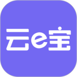 云e宝最新版v4.3.20