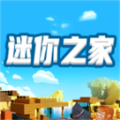 迷你之家app安卓最新版2025v1.7.4