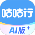 咕咕行安卓v5.3.6