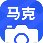 马克水印相机最新版v14.1.2