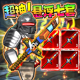 地铁精英无伤撤离最新安卓版v1.0