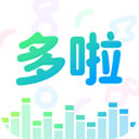 哆啦变声器免费2025最新版v2.0.0