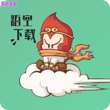 悟空下载破解版最新版v1.3.2