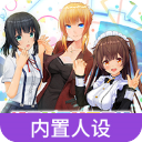 定制虚拟偶像破解版2025最新版v1.03.25