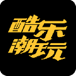 酷乐潮玩最新版v3.35.0