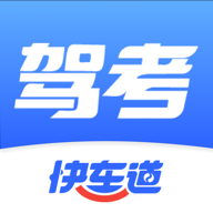 驾考快车道最新手机版v1.0.3