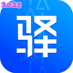 驿站掌柜安卓版下载安装v6.3.9.3
