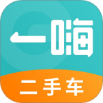 一嗨二手车海量自有车源v1.9.9
