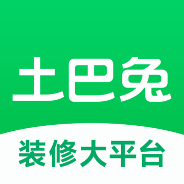 土巴兔装修平台官方最新版v11.11.2