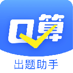 口算出题家长助手app免费版v1.1.4