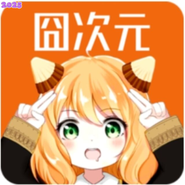 jocyty囧次元官方正版下载v1.5.8.0