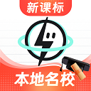 考霸刷题宝app官方免费最新版v1.8.4