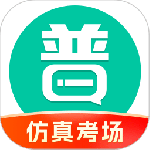 普通话学习最新版v10.5.3