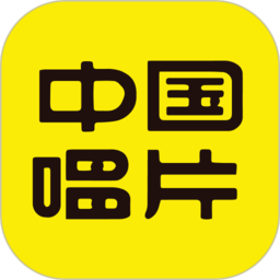 中唱音乐官方免费2025最新版本v1.3.0