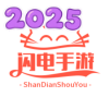 闪电手游平台官方版v999999