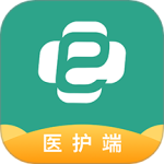 e护通医护端最新版v4.30.1