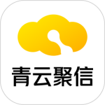 青云聚信最新版v3.7.5.1403