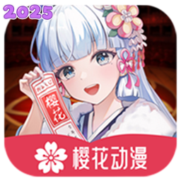 樱花动漫去广告版下载app下载安装(囧次元)v1.5.8.0