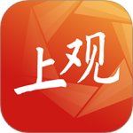 上观新闻最新版v11.0.0