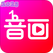 音画mv制作软件免费下载v5.3.4