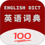 英语词典最新版v1.065