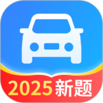 驾考点点通最新版v1.7.6