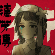 街漓芳传手机版v0.13