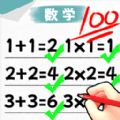 考试看我的游戏手机版v1.0