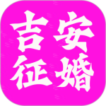 吉安征婚网最新版v6.7