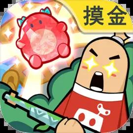 香肠派对地铁逃生正版手游最新版v21.41