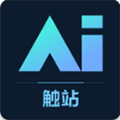 触站AI绘画官方2025最新版v1.2.0