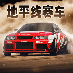 地平线极限赛车手机版v1.0.0