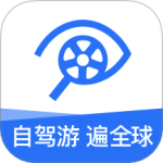 租租车最新版v5.4.250722