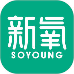 新氧医美app下载最新版2025v9.81.0