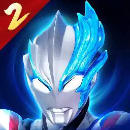 奥特曼传奇英雄二周年v10.0.0