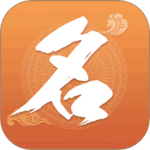 如意宝宝起名取名软件v7.8