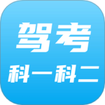 驾考科目一科目二最新版v9.0.3.9