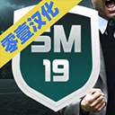 足球经理19游戏手机版v1.0.4