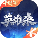 英雄杀单机版2025最新版v4.23.0