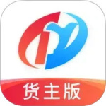 特运通货站版最新版v6.7.2.3