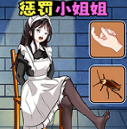 整蛊解压馆安卓版最新版v1.0