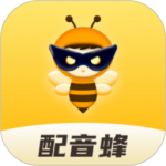 配音蜂免费版v2.5.0