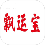 飘运宝最新版v4.1.7
