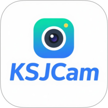 KSJCam手机最新版v1.3.0.20250704