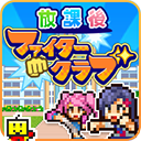 代号贫道搜打撤官方版v1.0