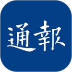 江海通报最新版v1.2.50