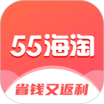 55海淘最新版v8.16.37