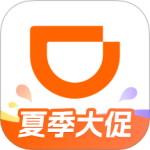 滴滴出行打车appv7.1.2