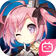 碧蓝航线官服官方正版最新版v9.6.11